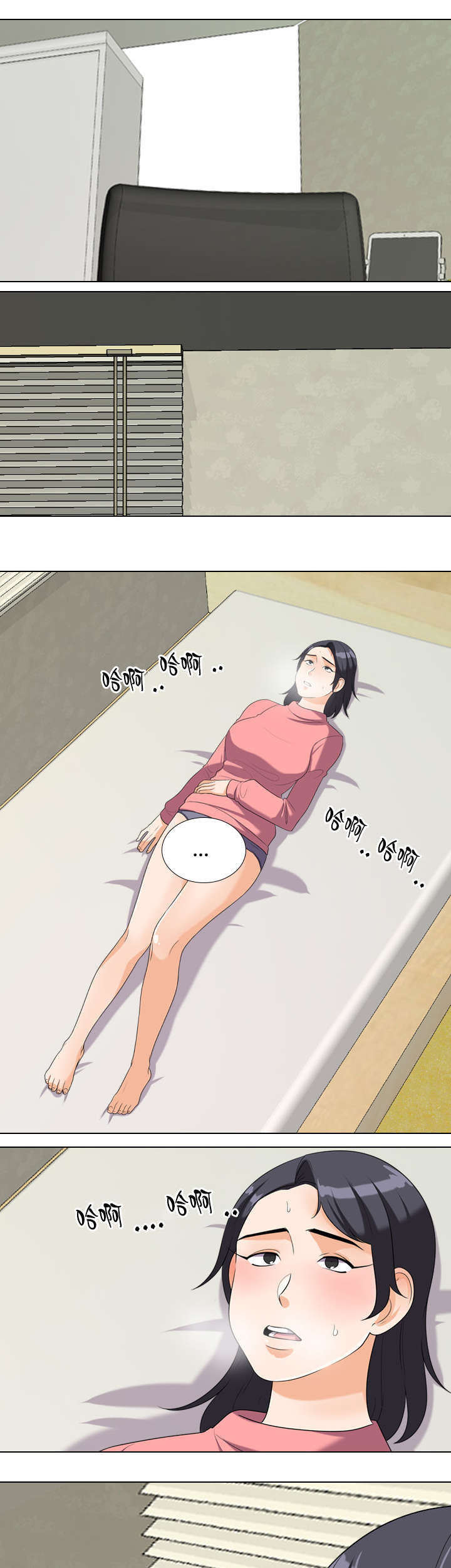 交易社团漫画,第36章：安慰1图