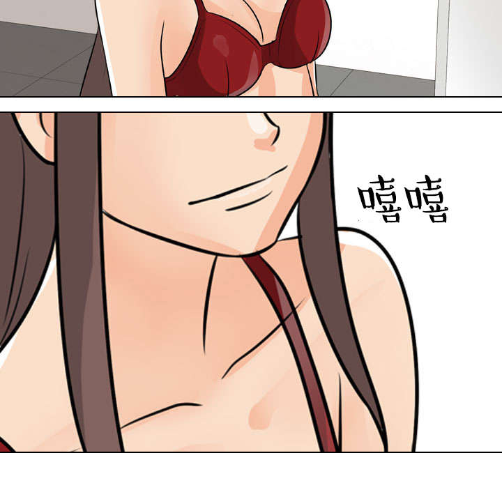 交易社团漫画,第69章：威胁1图