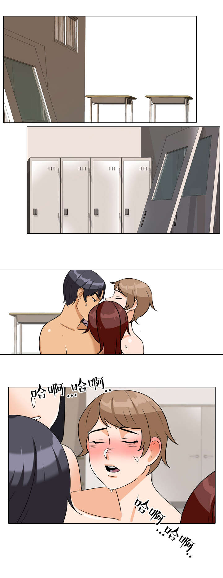 交易社团漫画,第57章：仓库1图