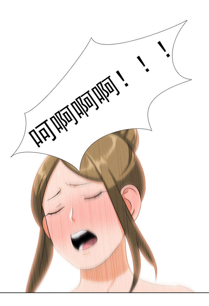 交易社团漫画,第11章：开始4图