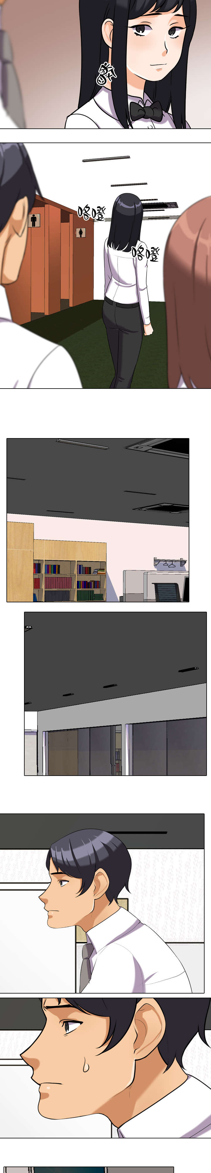 交易社团漫画,第39章：消息2图