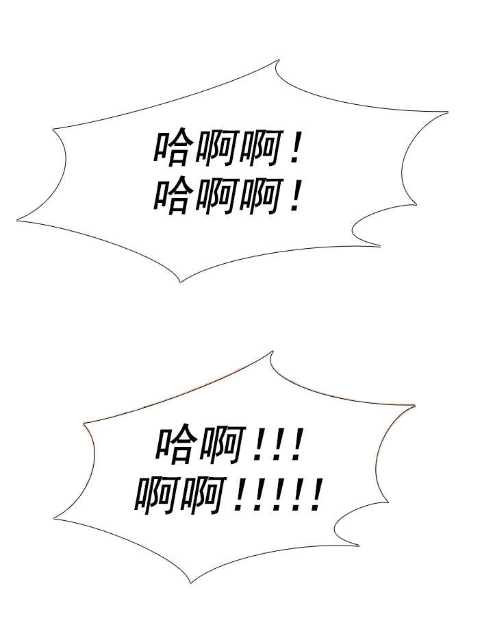 交易社团漫画,第51章：不安4图