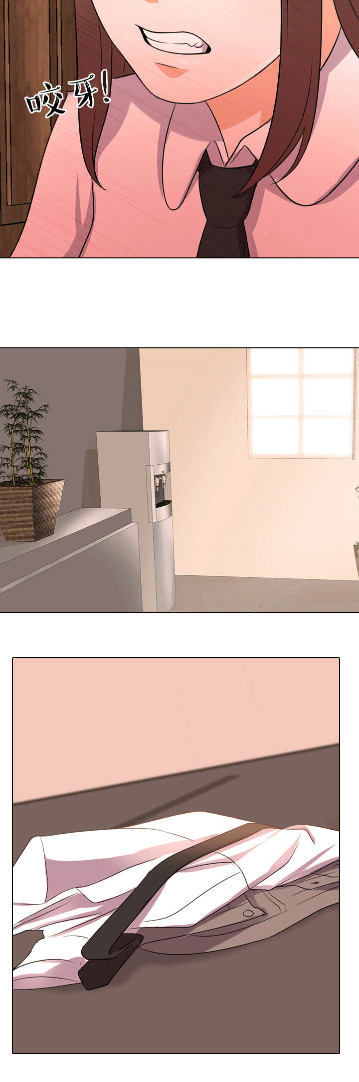 交易社团漫画,第14章：听到5图