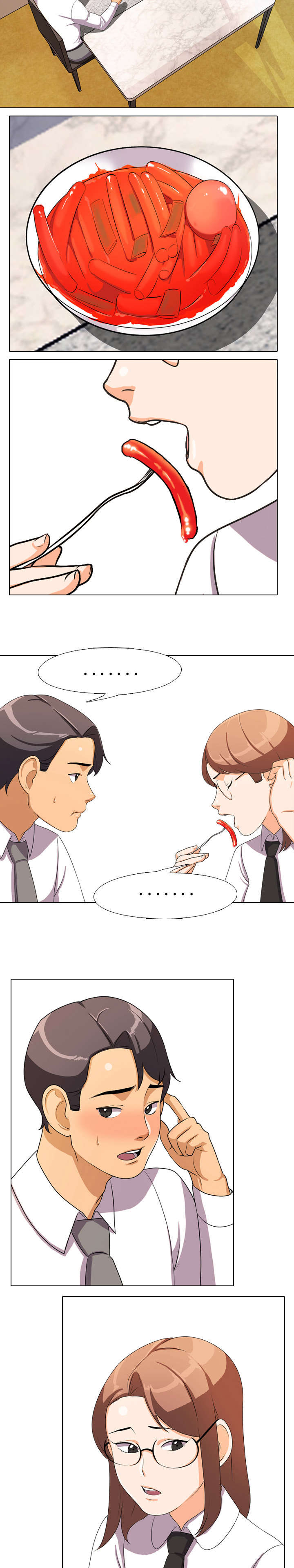 交易社团漫画,第4章：晋升1图