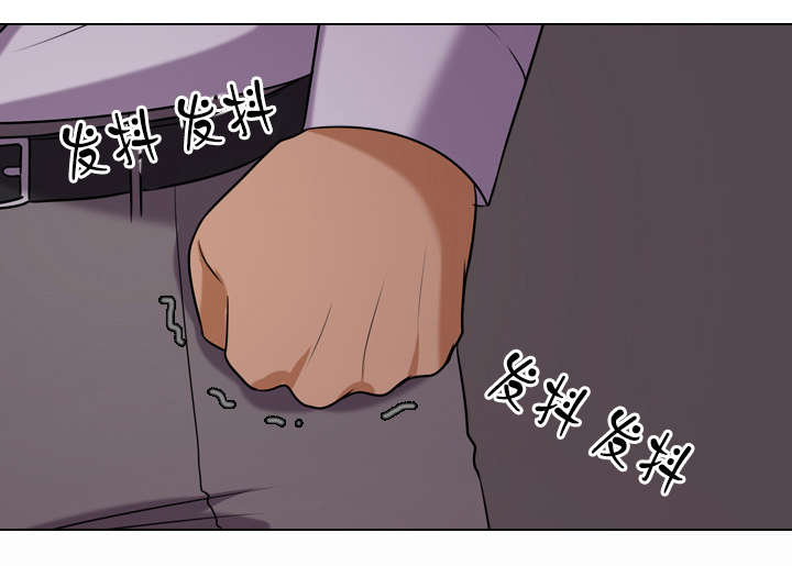 交易社团漫画,第46章：被发现2图