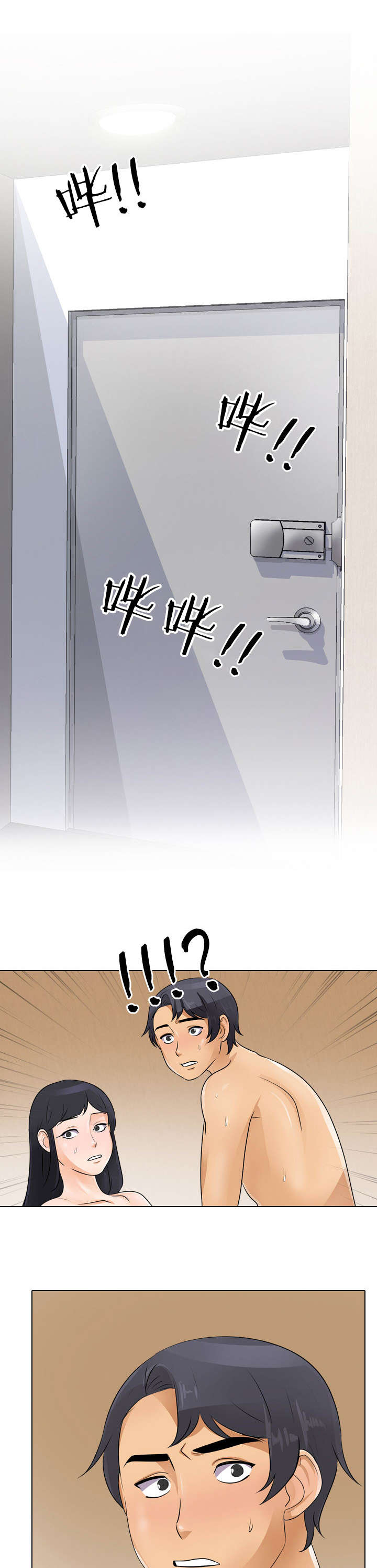 交易社团漫画,第65章：二女互打5图