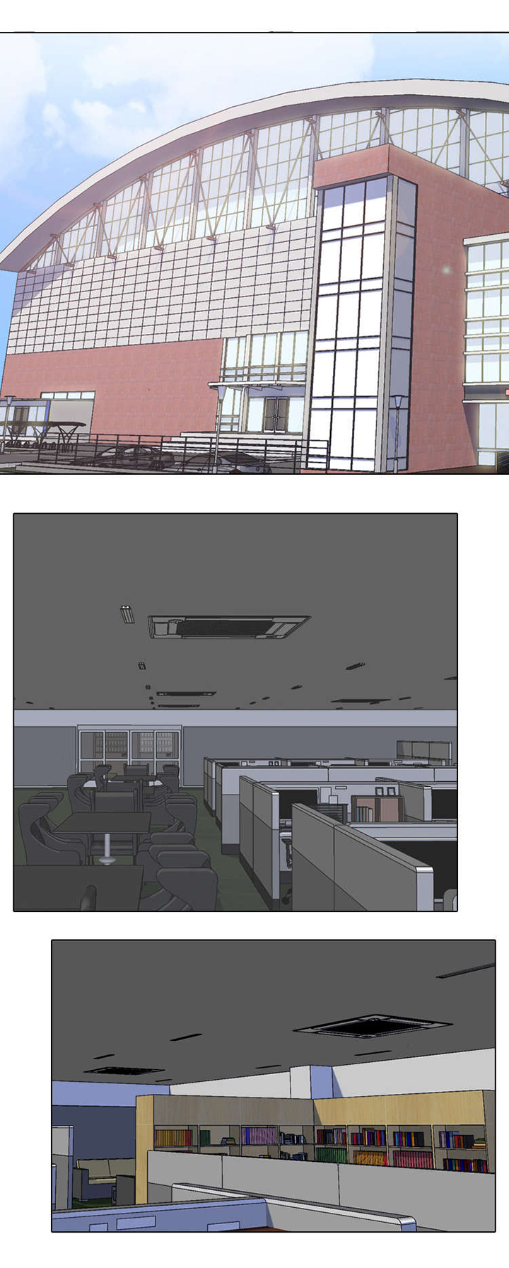 交易社团漫画,第8章：介绍1图