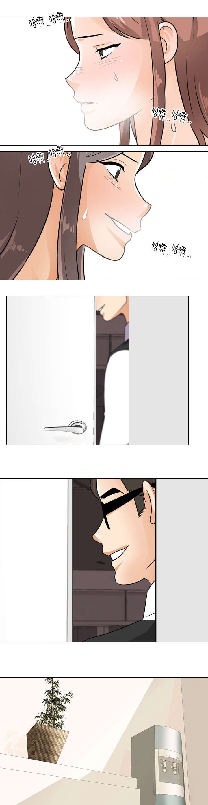 交易社团漫画,第69章：威胁2图