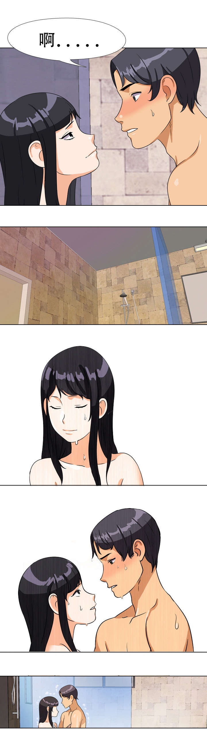 交易社团漫画,第23章：玩具？！5图