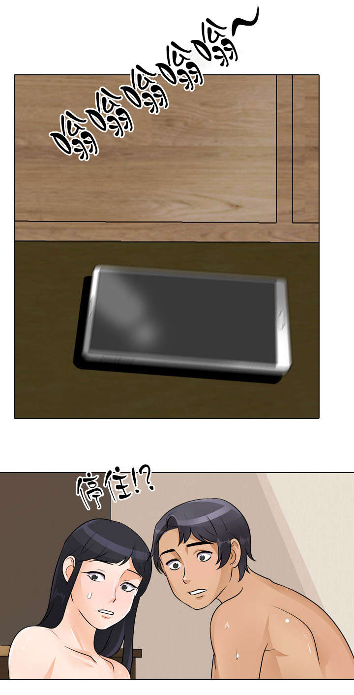 交易社团漫画,第73章：来得正好2图