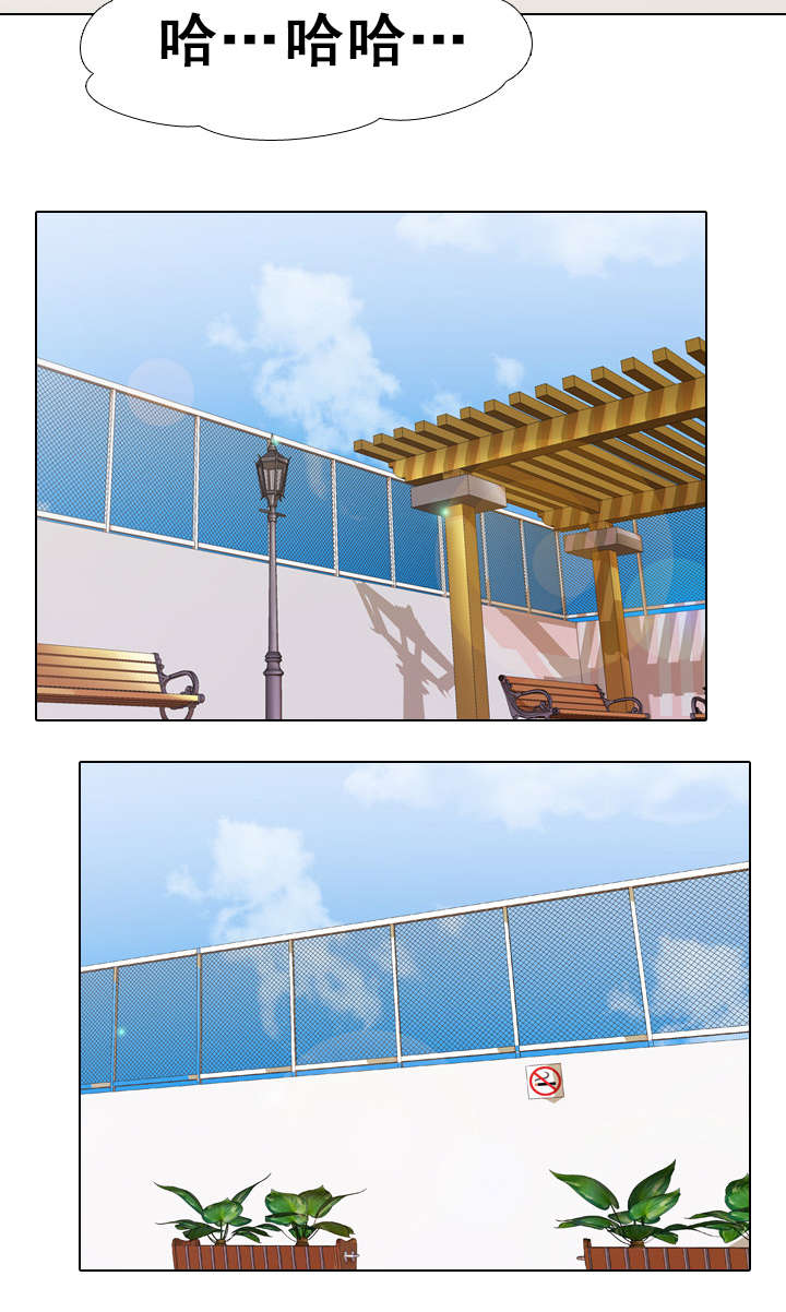 交易社团漫画,第19章：告知1图