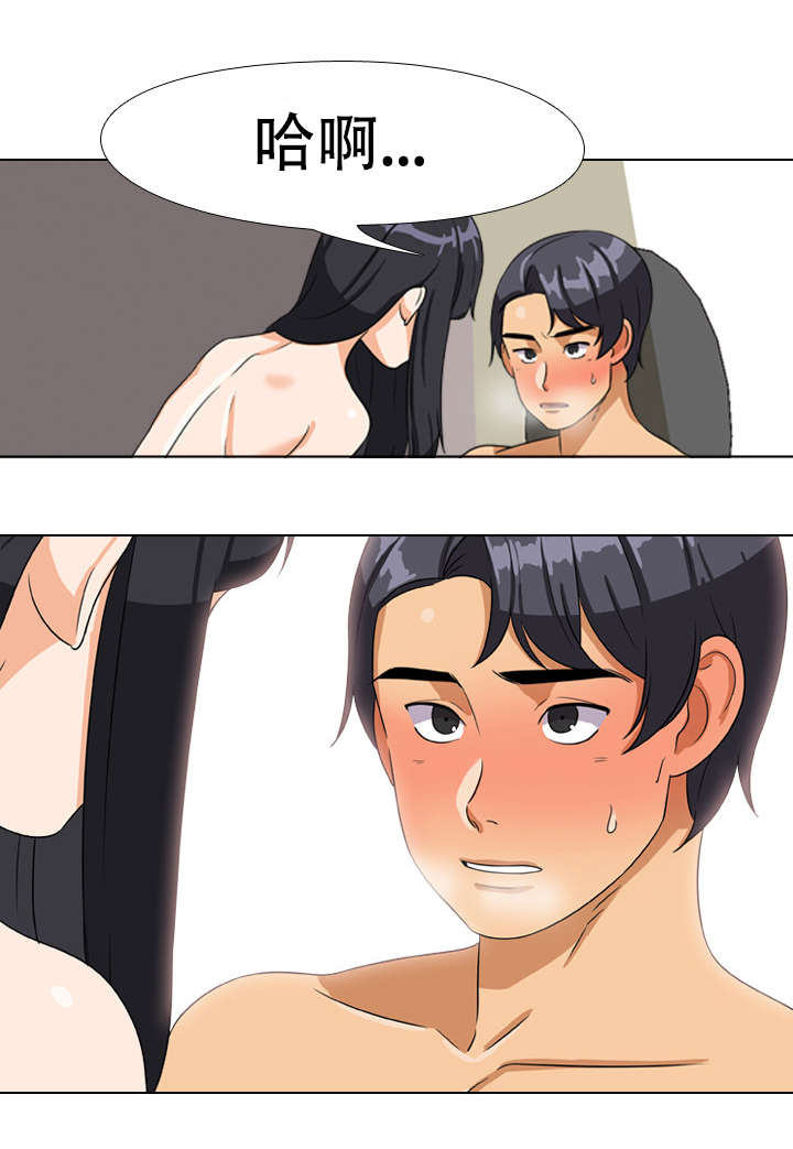 交易社团漫画,第24章：结束2图