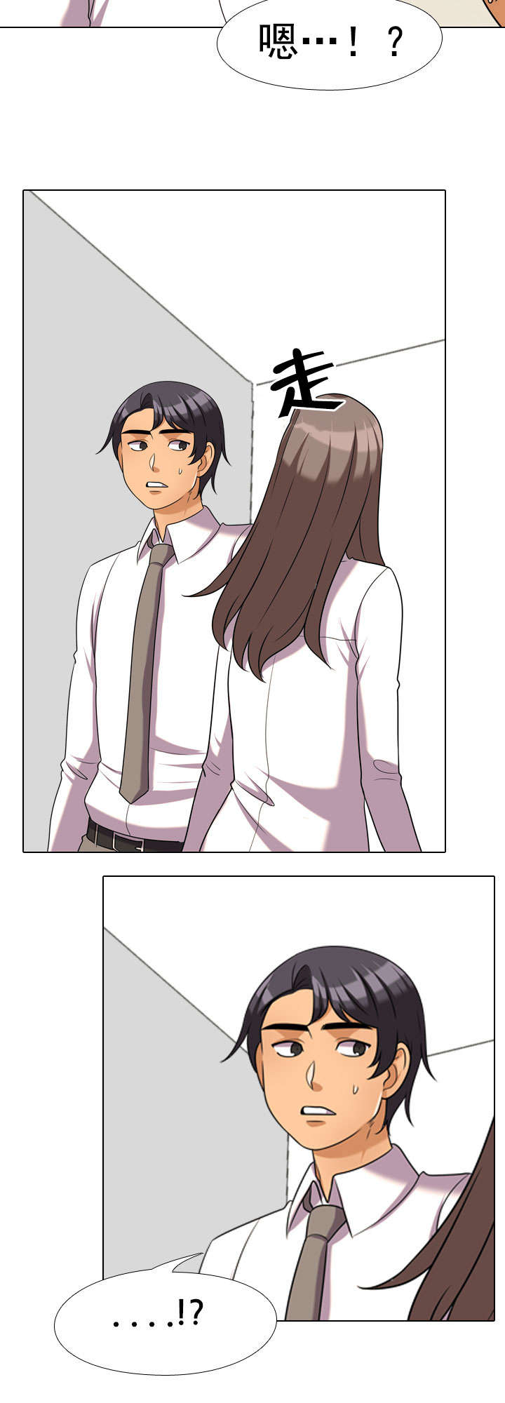 交易社团漫画,第54章：猜测1图