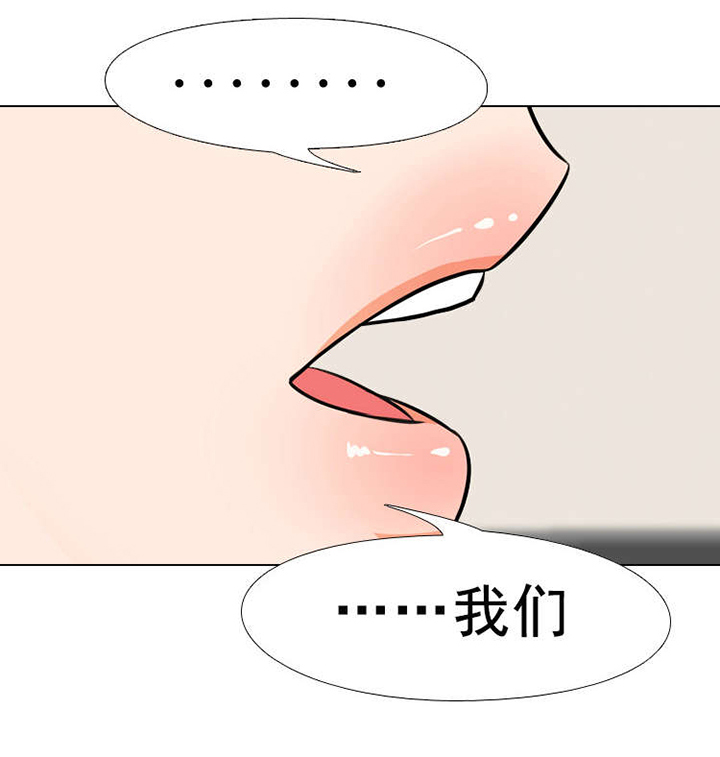 交易社团漫画,第7章：更好4图