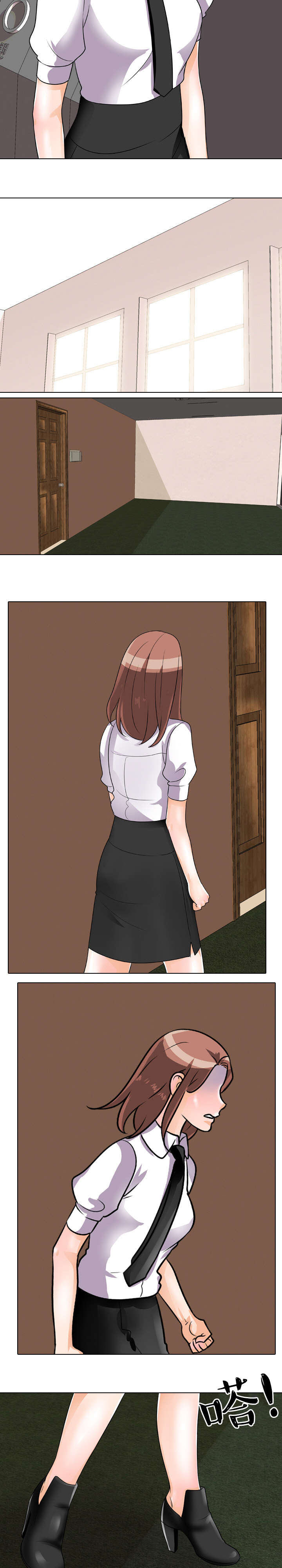 交易社团漫画,第58章：次长命令4图