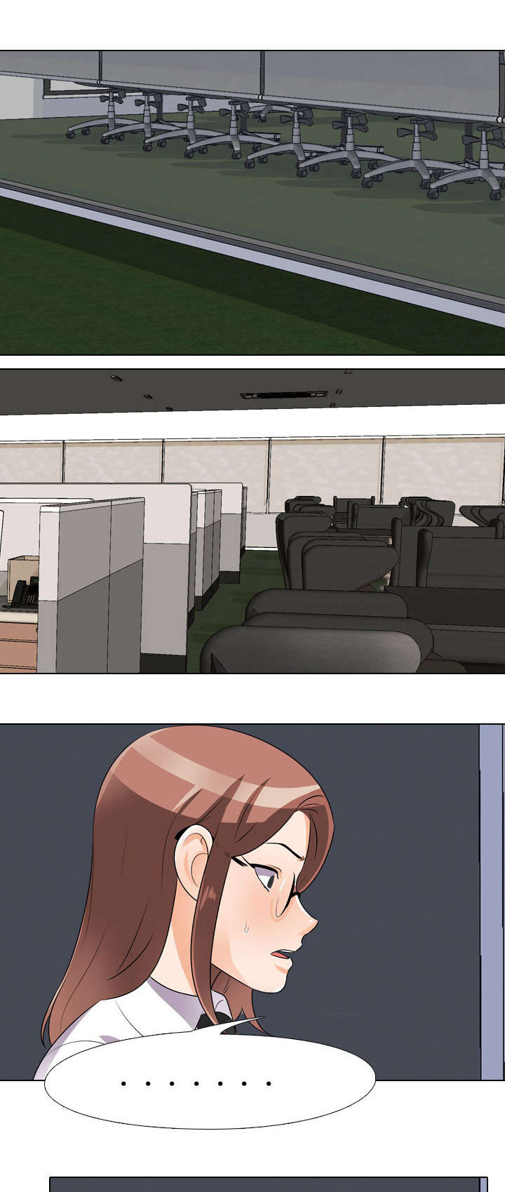 交易社团漫画,第68章：把柄1图