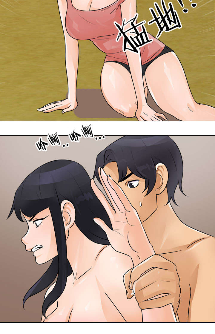 交易社团漫画,第66章：回去吧2图