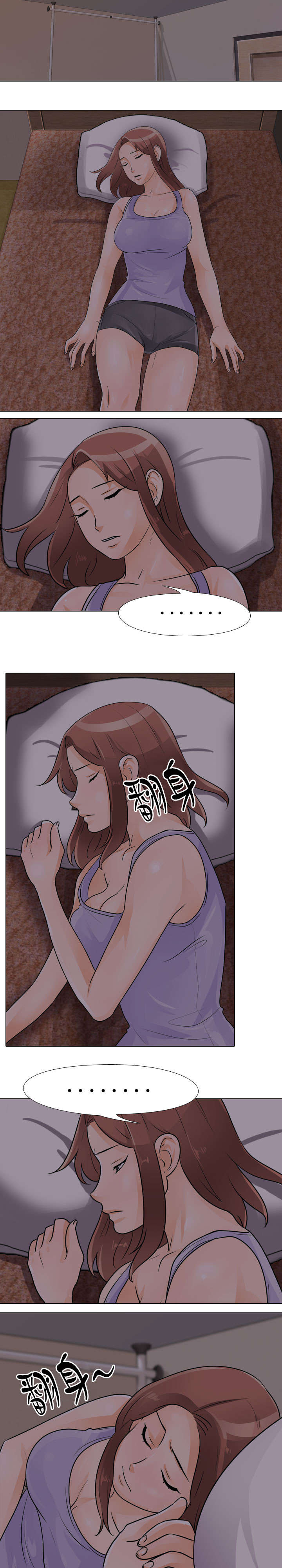 交易社团漫画,第72章：电话2图