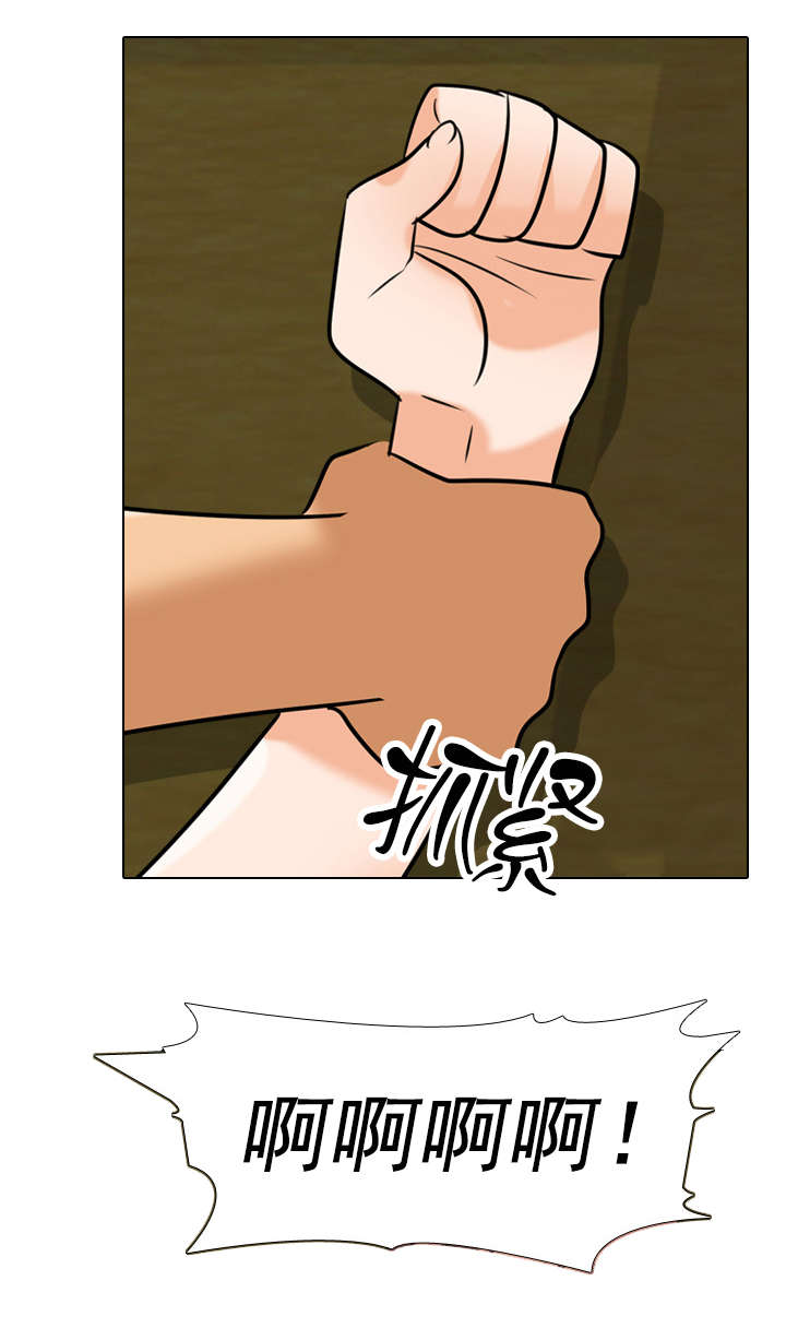 交易社团漫画,第29章：该死的3图