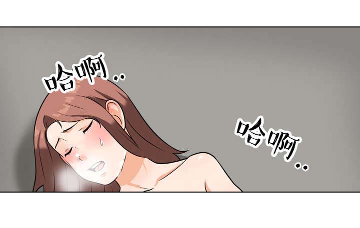 交易社团漫画,第61章：答应1图