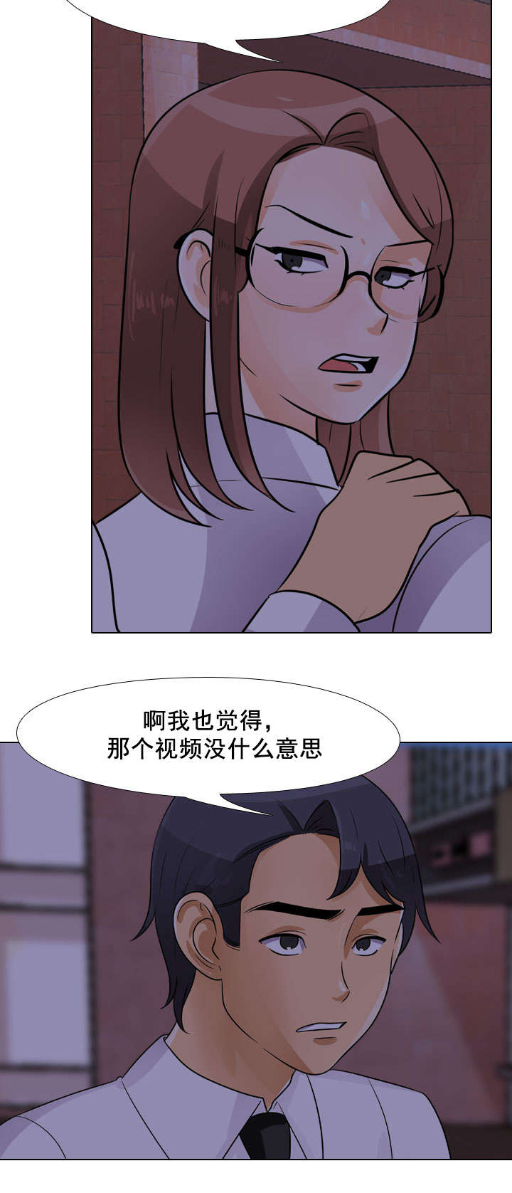 交易社团漫画,第64章：分手可以吧1图