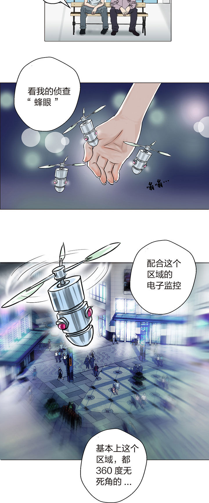 源生怪种漫画,第4章：2图