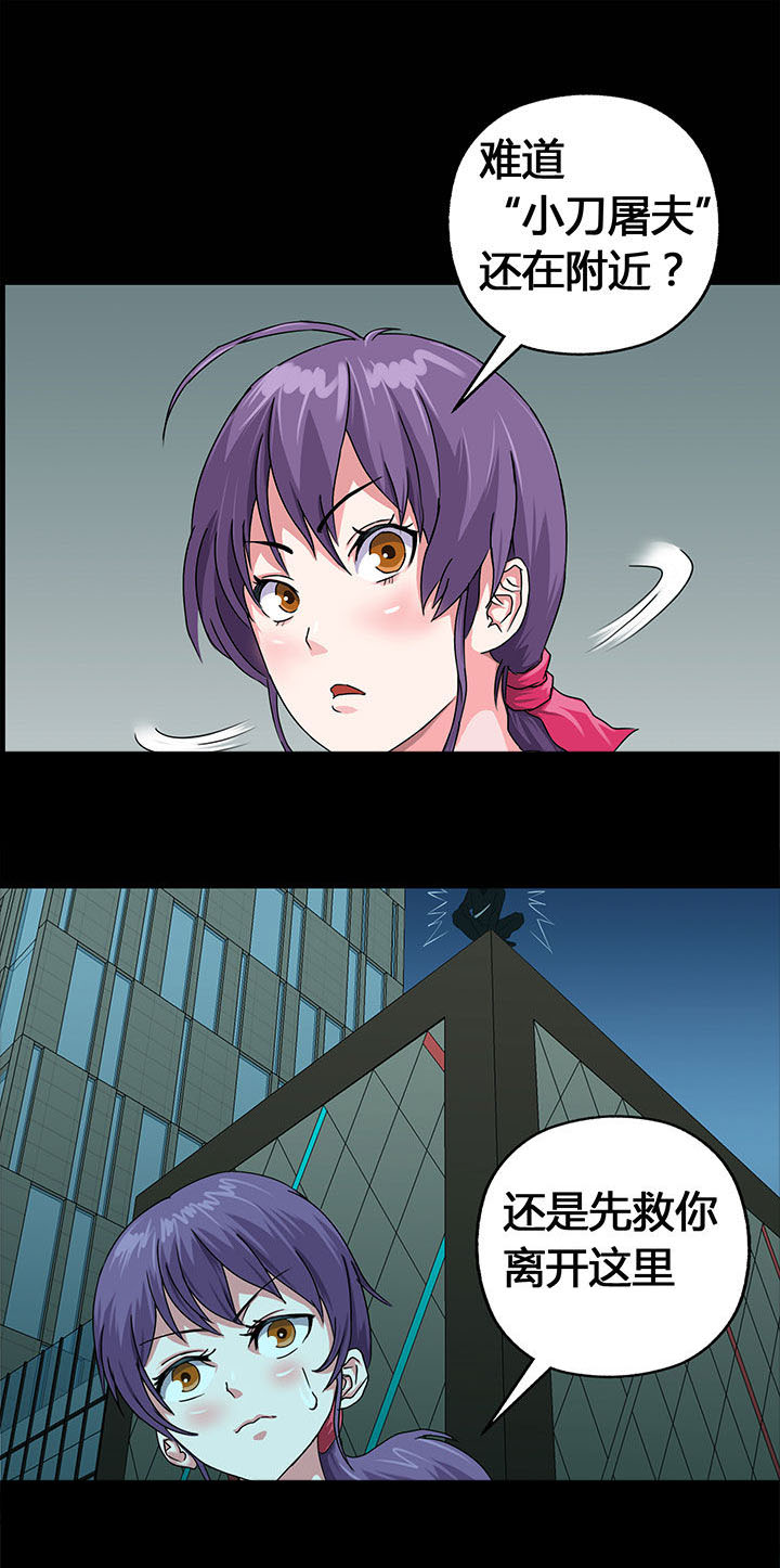 源生怪种漫画,第6章：2图