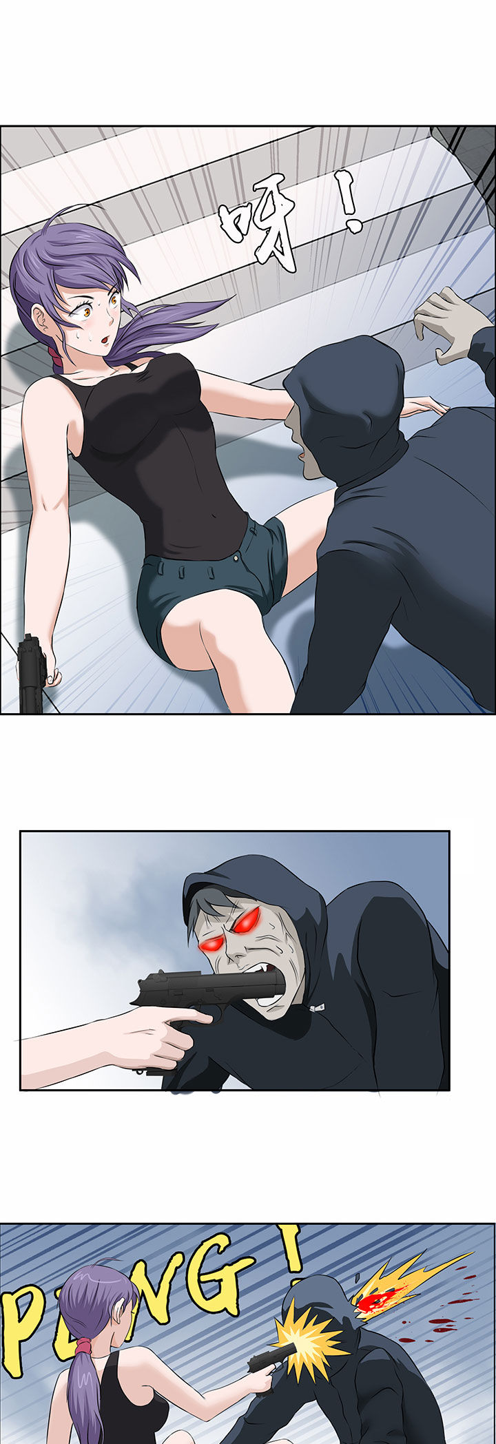 源生怪种漫画,第30章：1图