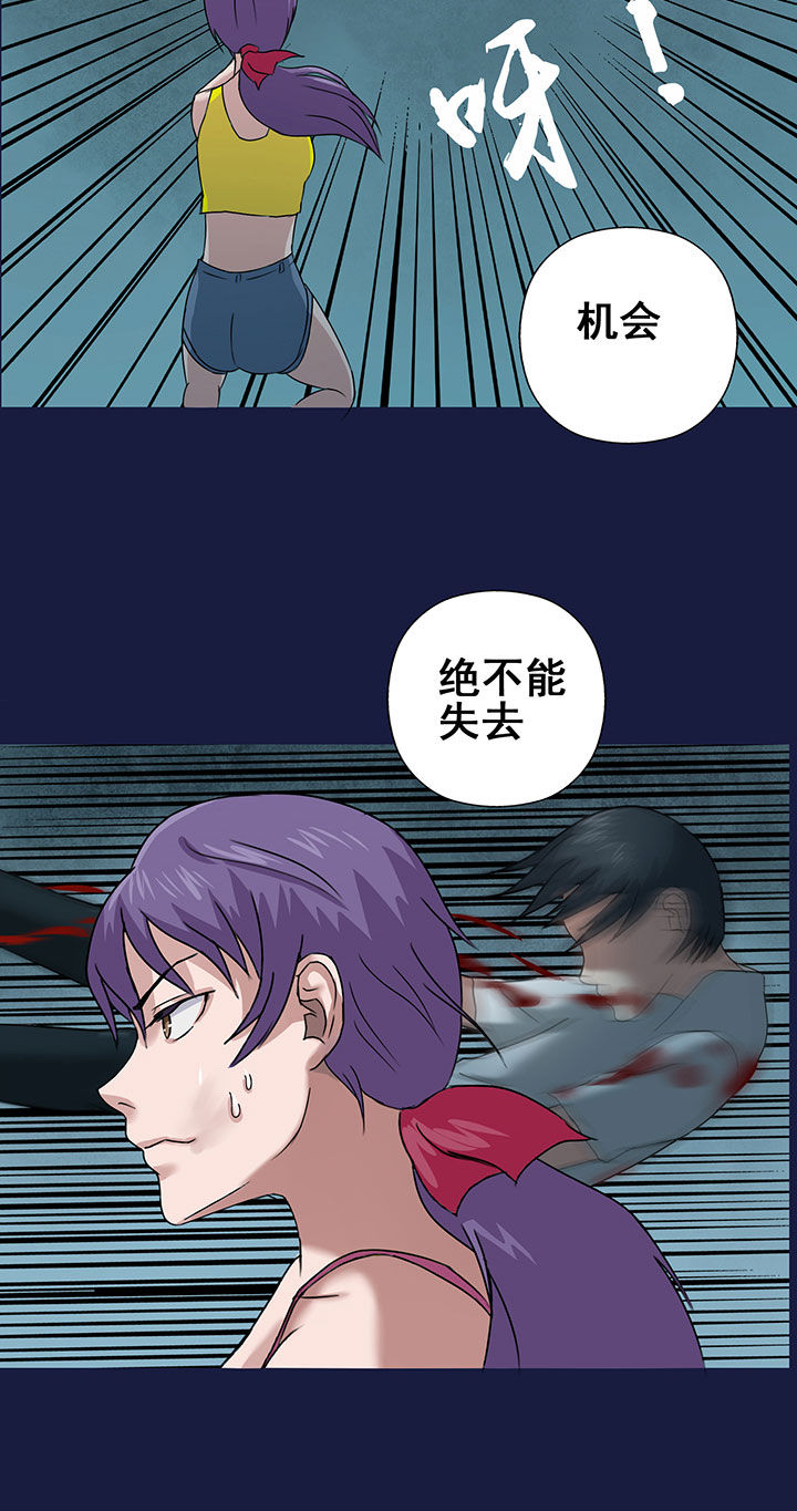 源生怪种漫画,第17章：2图