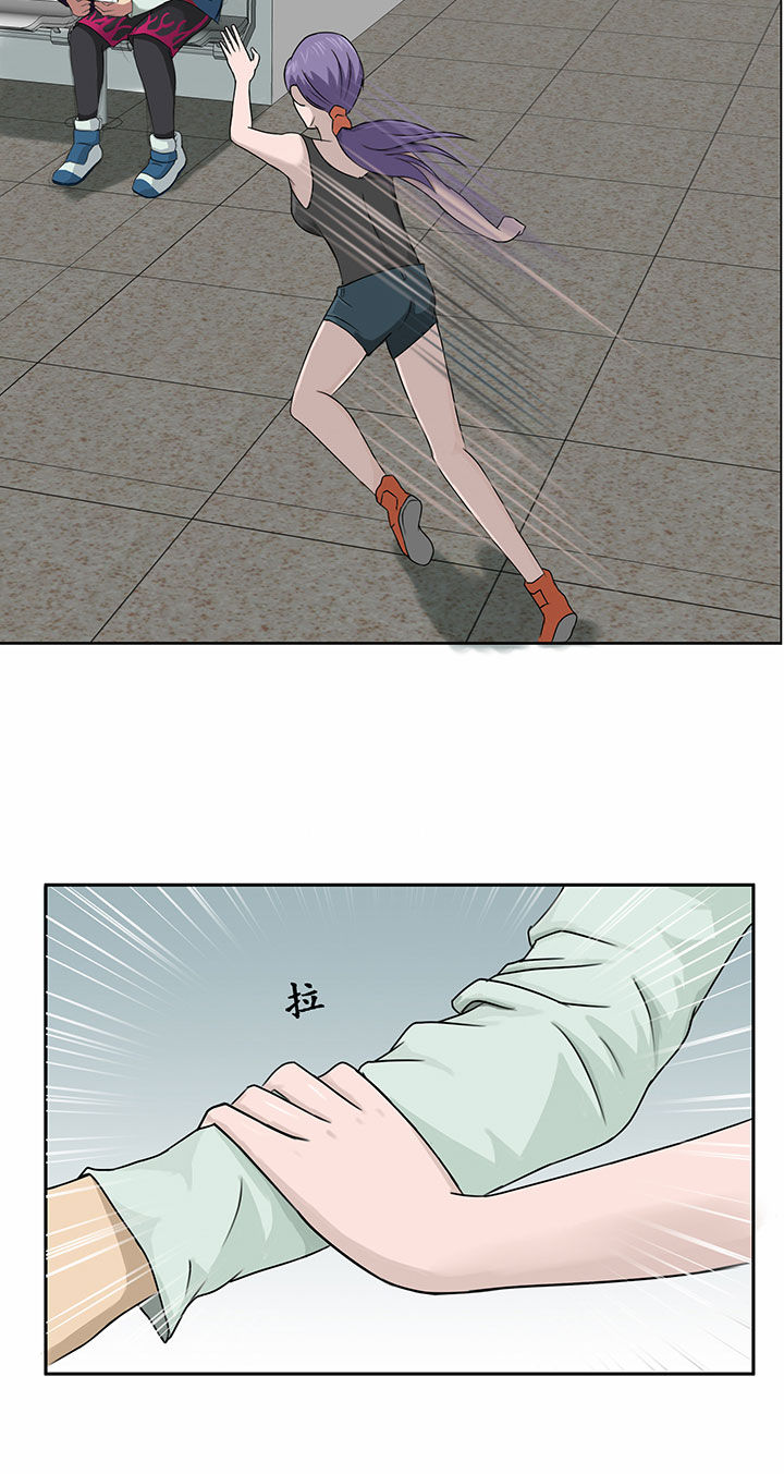 源生怪种漫画,第22章：5图