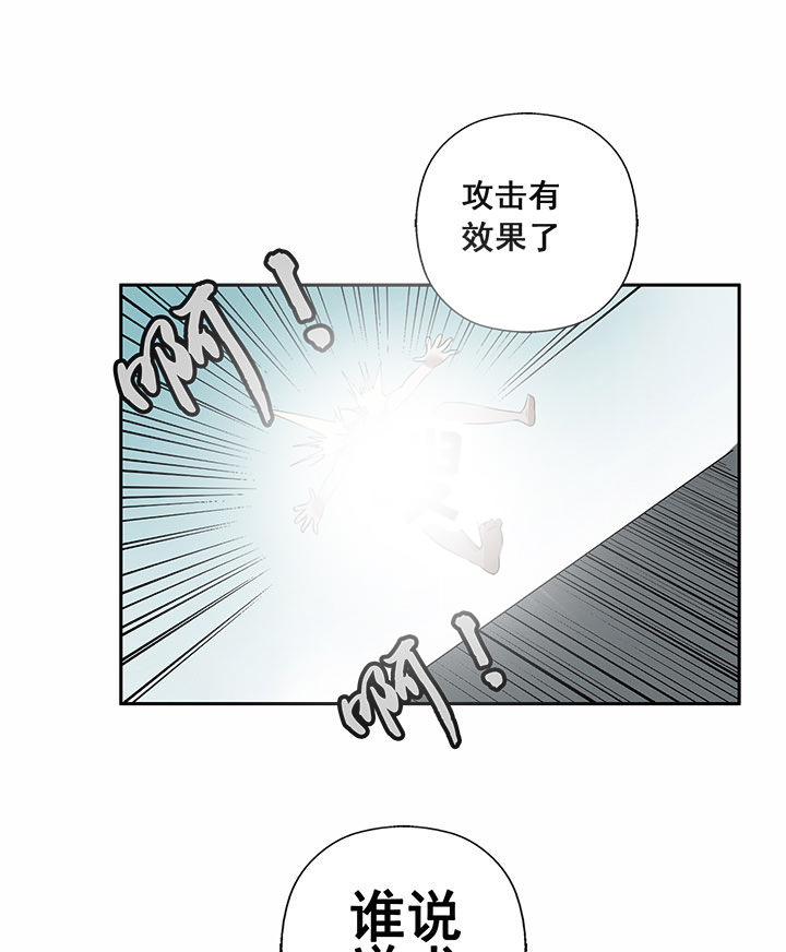 源生怪种漫画,第23章：1图