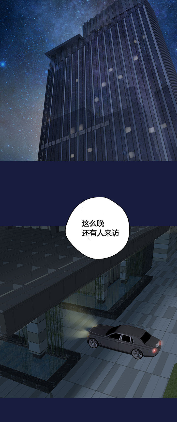 源生怪种漫画,第17章：1图