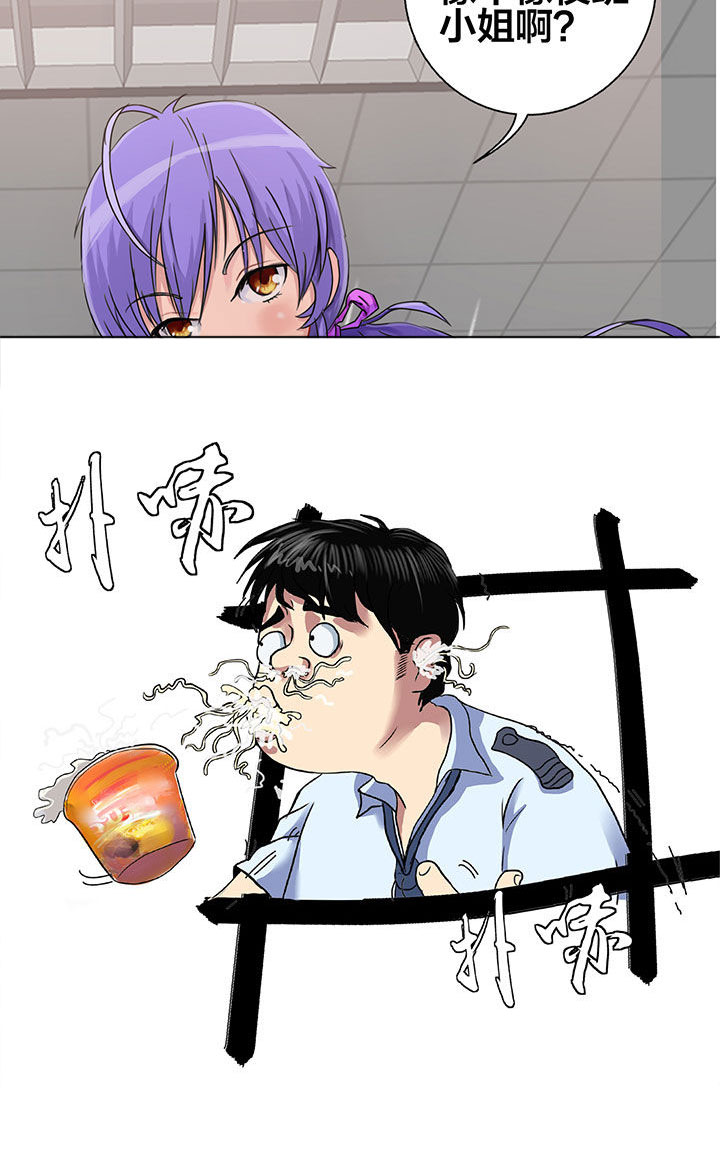 源生怪种漫画,第3章：2图