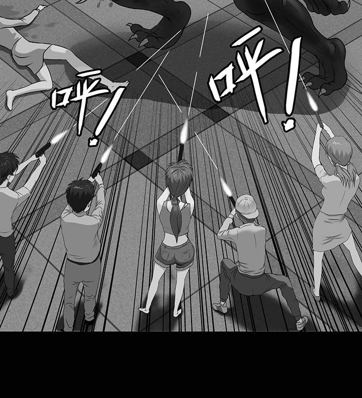 源生怪种漫画,第10章：5图