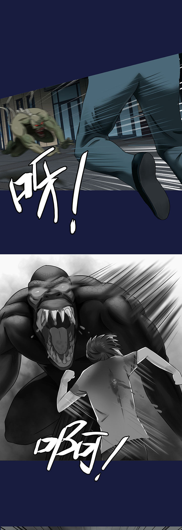 源生怪种漫画,第16章：1图