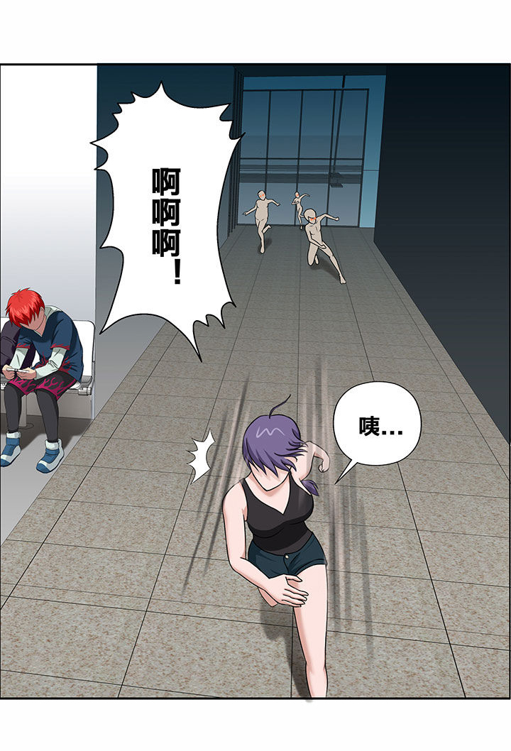 源生怪种漫画,第22章：1图