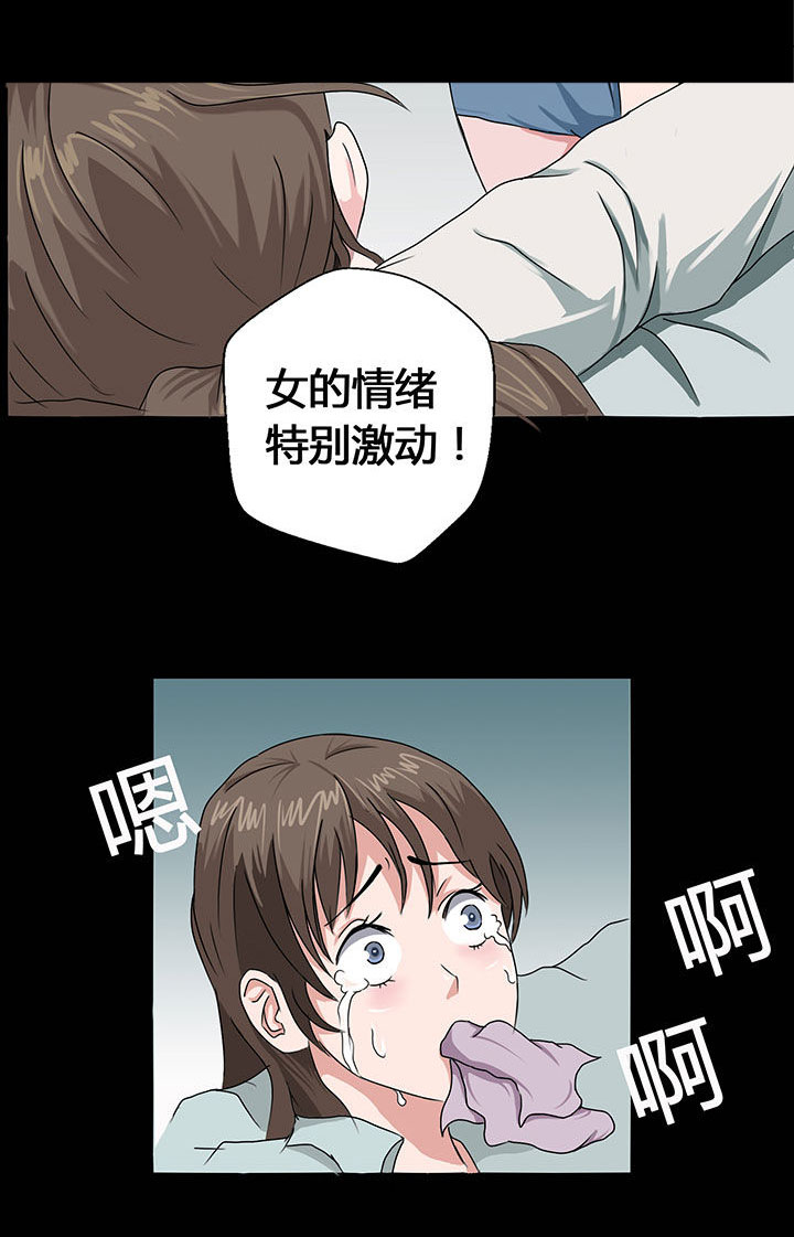 源生怪种漫画,第6章：1图