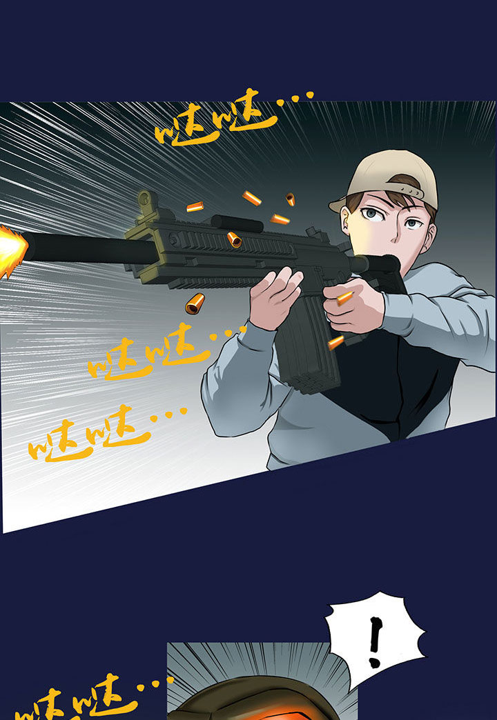 源生怪种漫画,第12章：1图