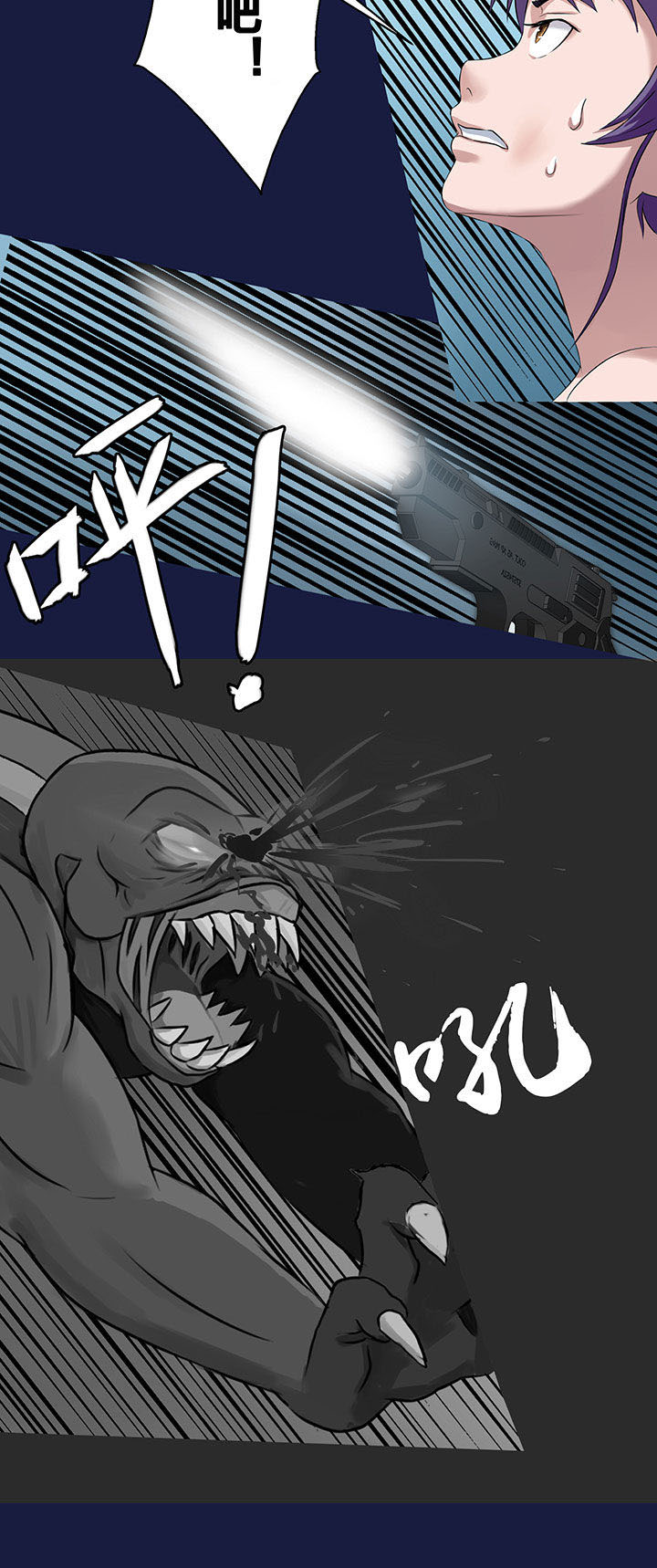 源生怪种漫画,第17章：4图