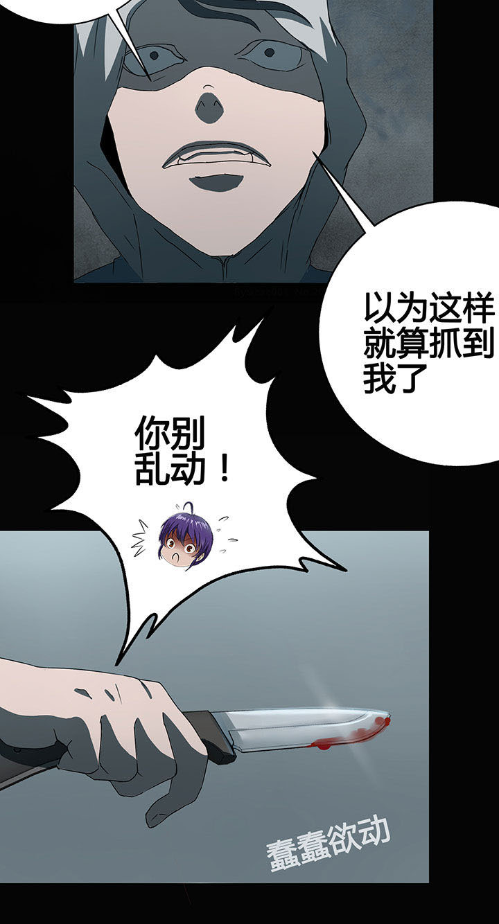 源生怪种漫画,第7章：1图