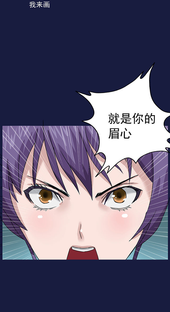 源生怪种漫画,第15章：2图