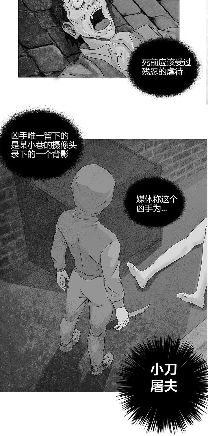 源生怪种漫画,第1章：3图