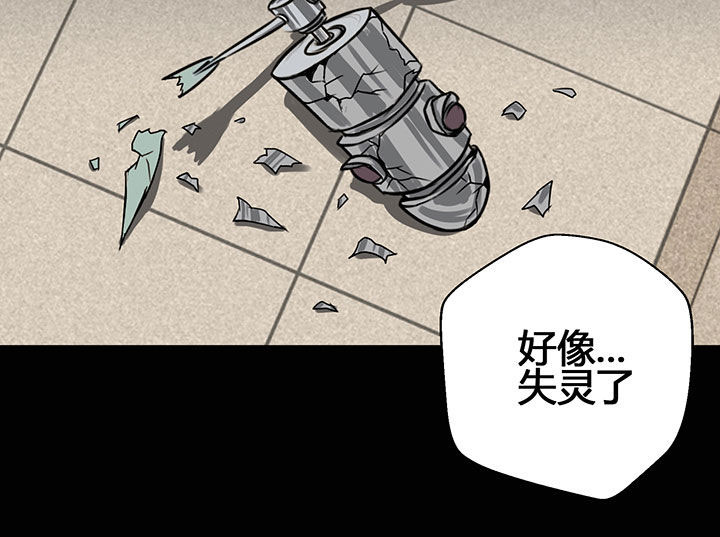 源生怪种漫画,第5章：3图
