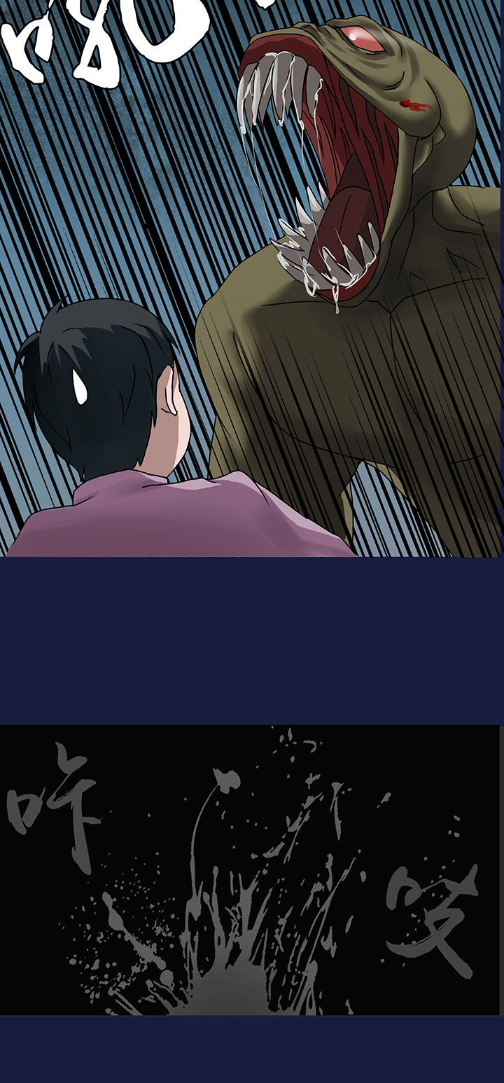 源生怪种漫画,第15章：2图