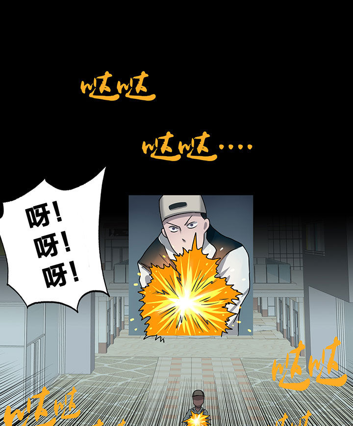 源生怪种漫画,第11章：1图