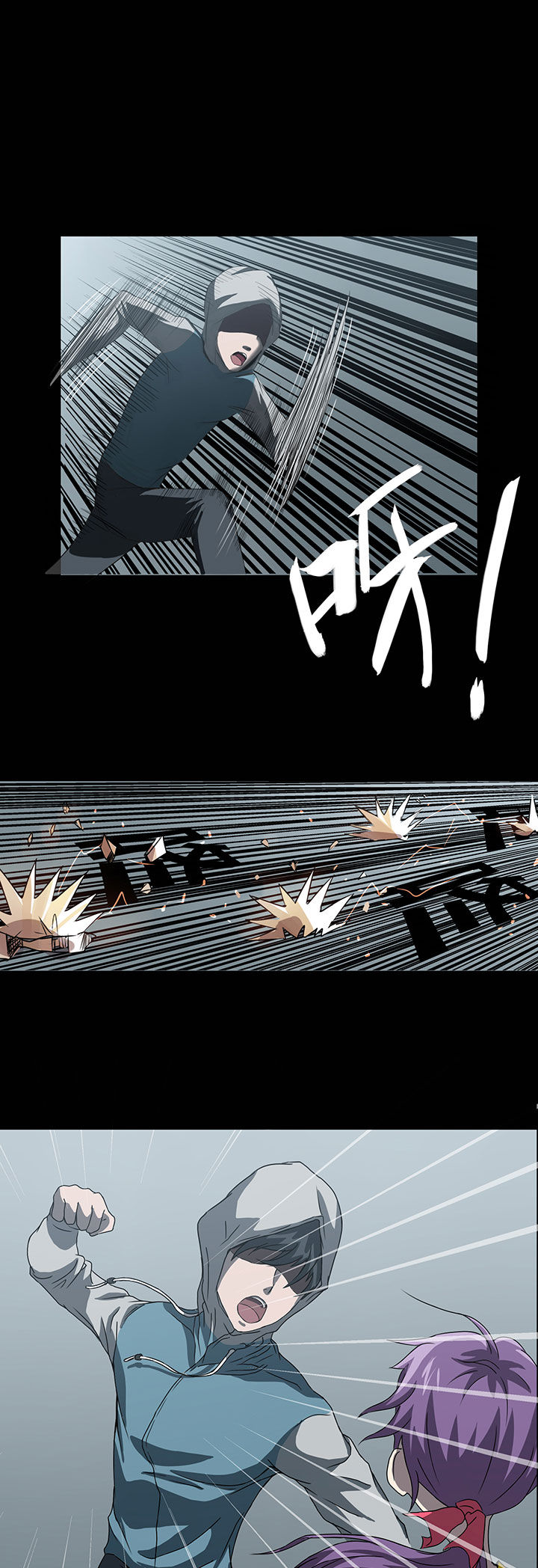 源生怪种漫画,第7章：1图