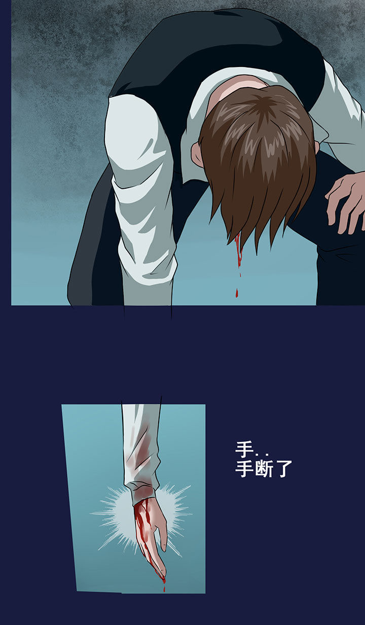 源生怪种漫画,第13章：4图