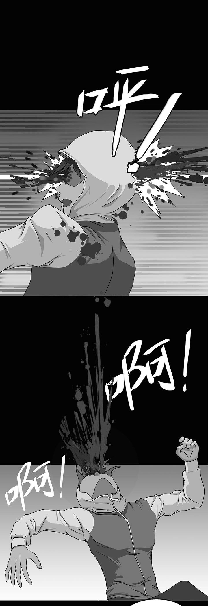 源生怪种漫画,第8章：3图