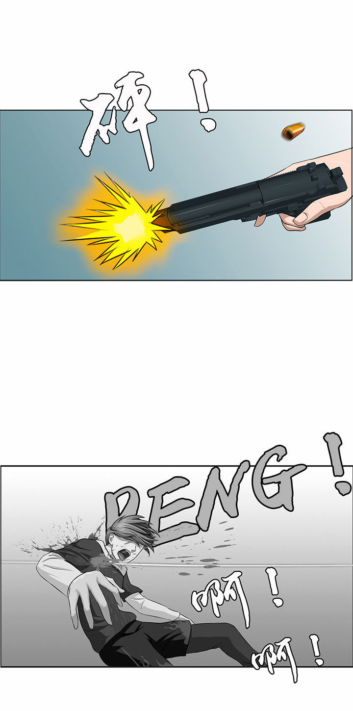 源生怪种漫画,第28章：2图