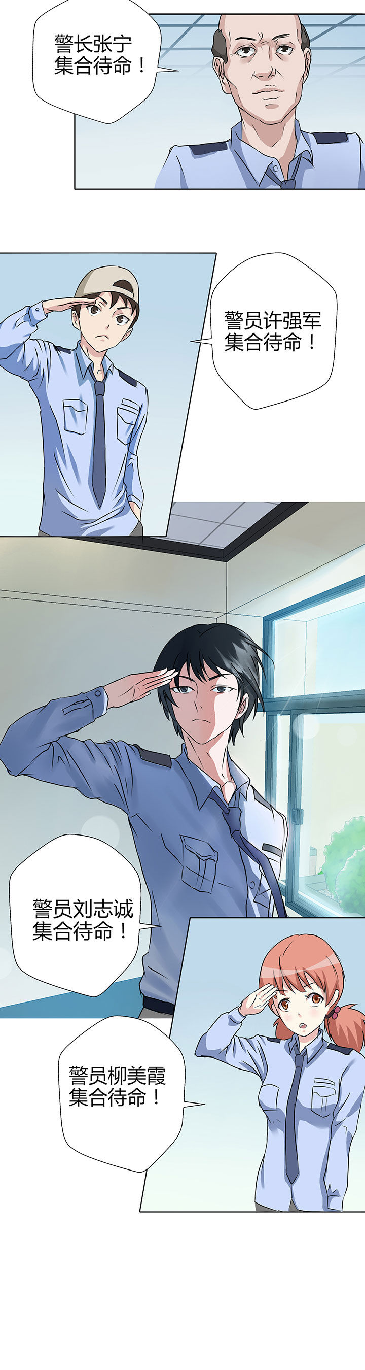 源生怪种漫画,第3章：1图